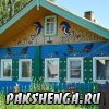 pev_pakshenga_dom-05_ 